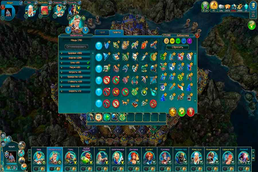 Игровой мир Prime World, поля боя и строительство в браузерной онлайн мморпг игре