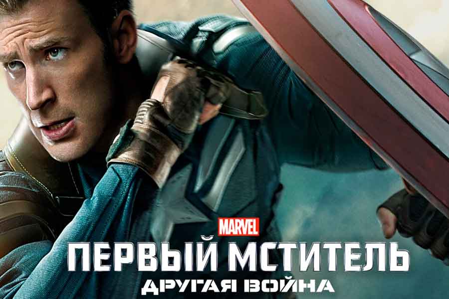 Первый Мститель: Другая война – мобильная версия боевика, ведите бой за справедливость в роли Капитана Америки