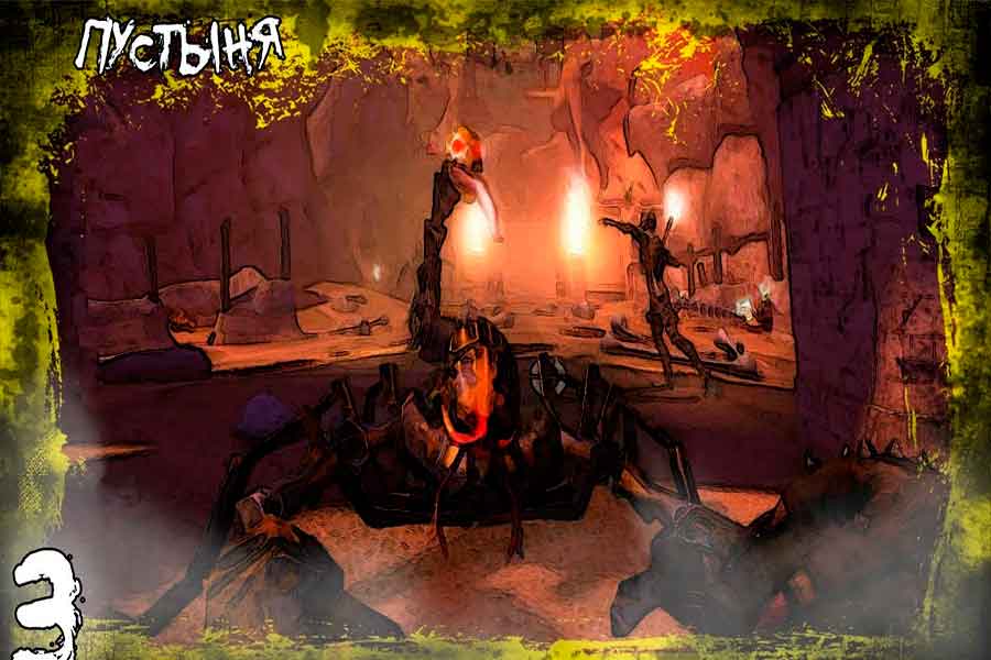 Painkiller Overdose Пустыня