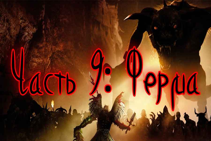 Painkiller Overdose Ферма