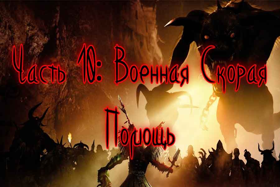 Painkiller Overdose Лазарет