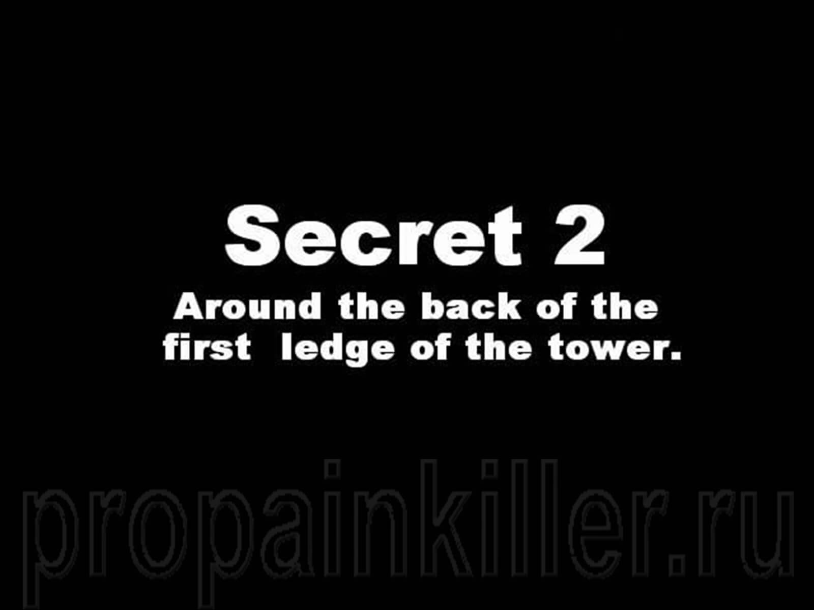 Скриншоты поиска секретов. Painkiller