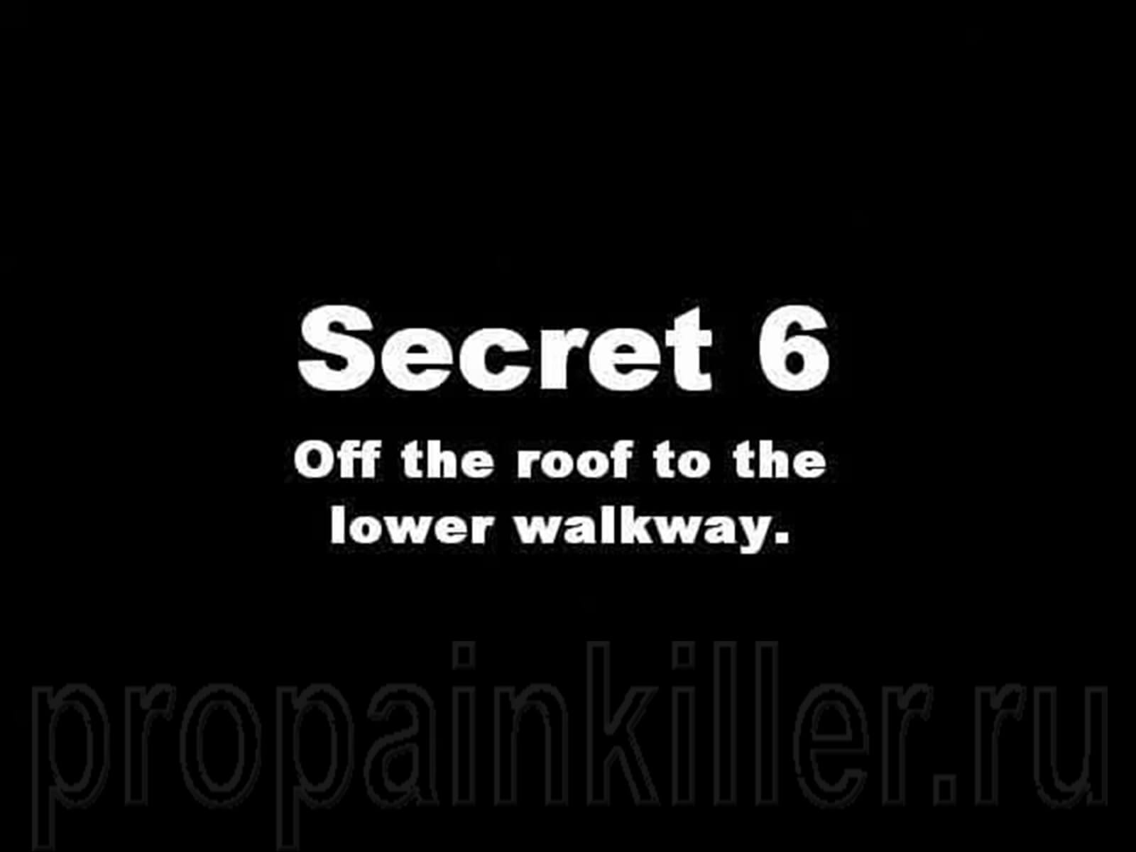 Скриншоты поиска секретов. Painkiller