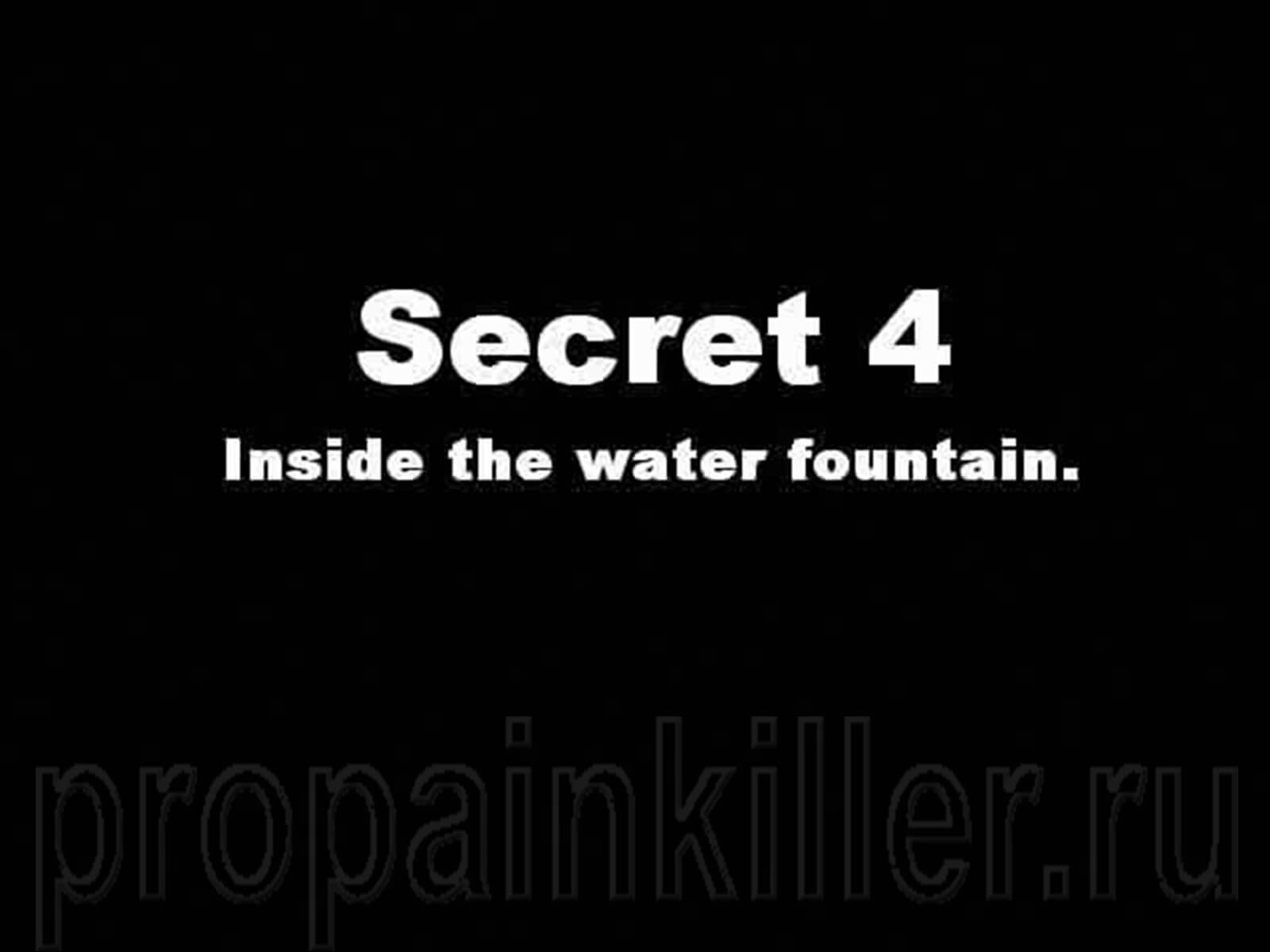 Скриншоты поиска секретов. Painkiller