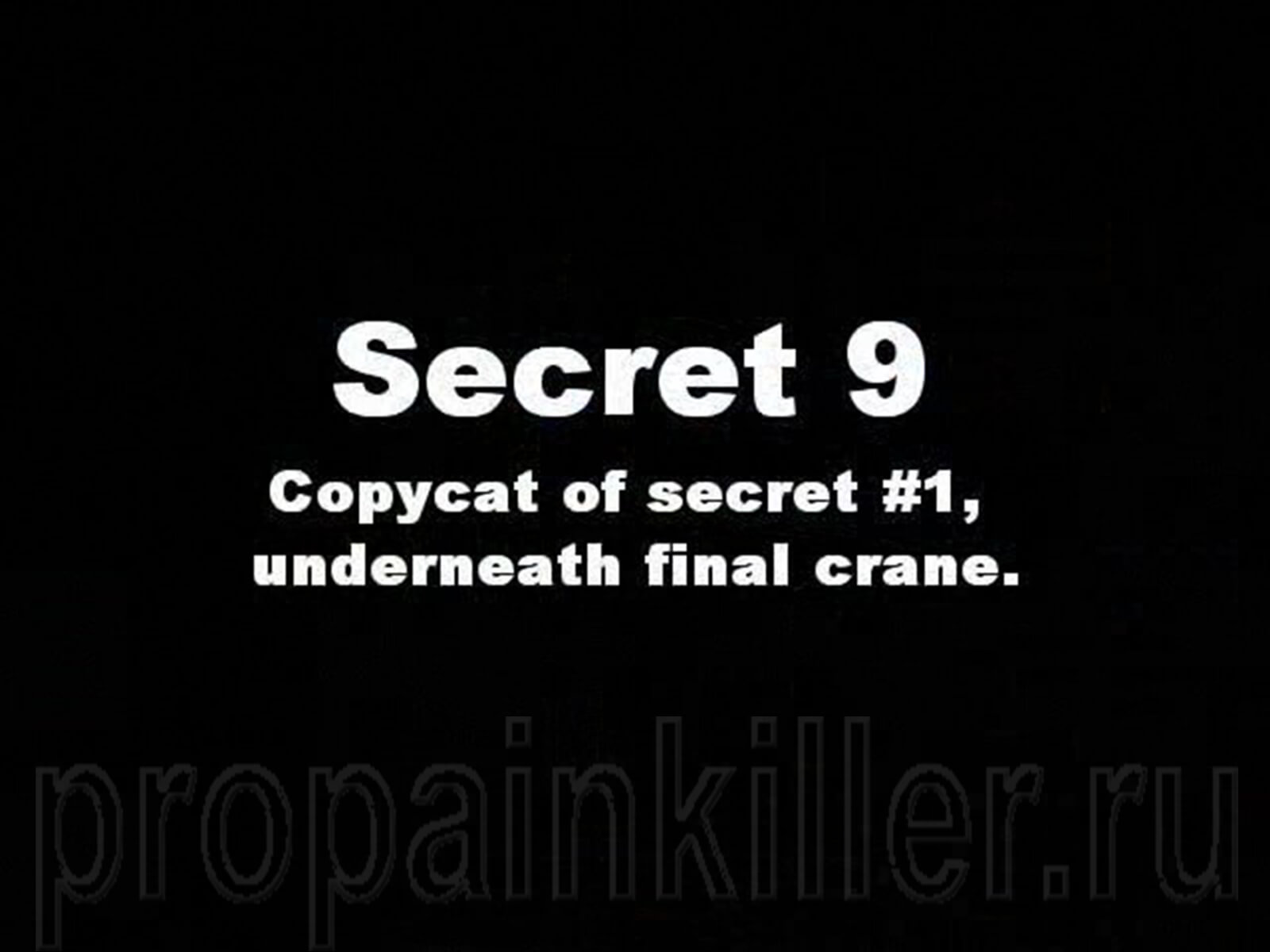 Скриншоты поиска секретов. Painkiller